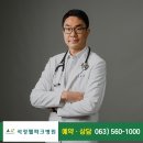 송도홀론석정
