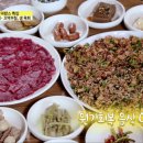 독도마차 이미지