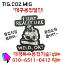 대경카센터 이미지