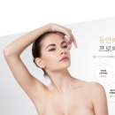 톡스앤미의원 이미지