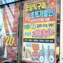 오렌지안경원 이미지