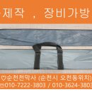 벌교천막사 이미지