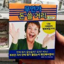 보떼대해시장점 | 끊임없이 뭘 자꾸 사는 인간의 쇼핑 리스트