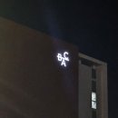 시립합창단 공연 | 부천아트센터 부천시립합창단 연말공연 '헨델 - 메시아' 관람후기(관크엔딩🤬)