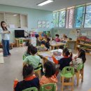 삼진어린이집 이미지