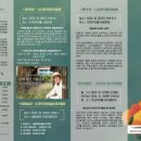 이천아트홀 소공연장 이미지