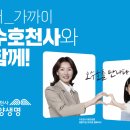동양버스 이미지
