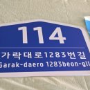 거성농장 네이버블로그