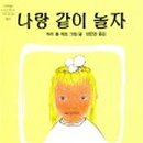 풍요로운 기다림 이미지
