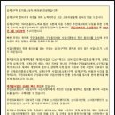 경성공인중개사사무소 이미지