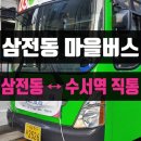 성모SK마취통증의학과