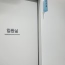 서비뇨기과 이미지