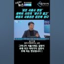 수도권 제4매립지가 김포 땅에 있다고 이미지