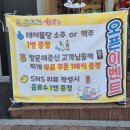 햇내로L 이미지