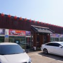 동오주유소 이미지