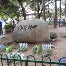 중앙공원 안 이미지