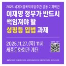 사)한국여성장애인연합 대구여성장애인연대 | [기자회견] 2025 세계 여성폭력추방주간 공동기자회견 &lt; 이재명 정부가 반드시 책임져야 할 성평등 입법...
