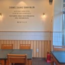 고봉민김밥 양산사송신도시점