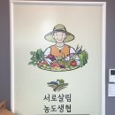 동네상회 이미지