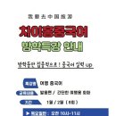 기초 여행 중국어반 이미지