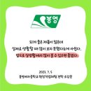 봉영여자중학교 이미지