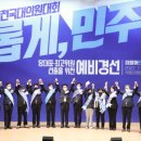 경선유통 이미지