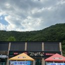 진가명가 | 가창 맛집 참진가명가 미나리삼겹살 단체모임 추천 후기