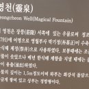 ＜강원길18＞평창구간(영월 문산1리-달운재-평창군 미탄면 마하리 마하본동-문희마을) 이미지