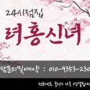낙성대동-24 이미지