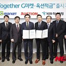 투게더마켓