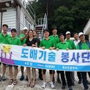 둔덕골지역아동센터 이미지