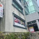 우리밀팔도짜장 이미지