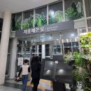연기면_호수공원중앙수목원로 | 세종에 이런 곳이? 국립세종수목원 야간개장 50% 할인 혜택과 오케스트라공연 후기