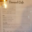 다래울카페