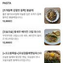 지읒이응 - 동대문구 고산자로34길 70 | 지읒이응