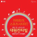 시티스포츠클럽 이미지