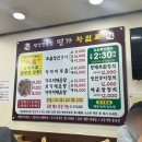 본서부병원 | 은평구 명가 | 본서부병원 이마트 은평점 맛집 ’내돈내산‘