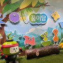 꿈이담 키즈헬스케어센터 이미지