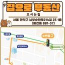 청룡공인중개사사무소 이미지