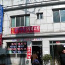 남해-168 이미지