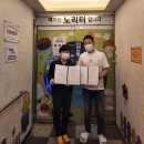시흥시장애인보호작업장