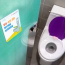 문화어린이공원 화장실 이미지