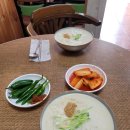 길손손칼국수 이미지