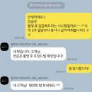 하당PC | 대전결혼준비 본식 D-7 신혼여행도 D-7 일상(?) 🩵