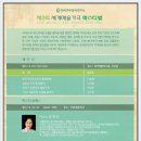 음악연구소 - 7544 | 음악연구소