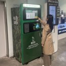 스타2 태양광발전소 이미지