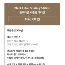 씨즐링