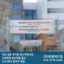 서울연신초등학교 이미지