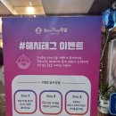 농부의가마솥족발