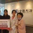 이웃치과의원 이미지